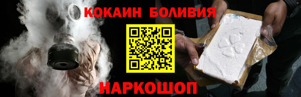 Cocaine VHQ Лесной