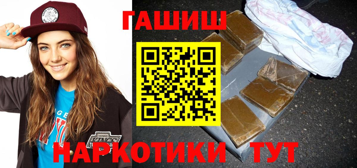 ГАШ VHQ Лесной