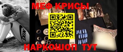 spice Бузулук