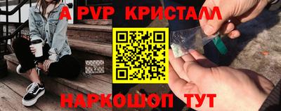 кокаин VHQ Будённовск