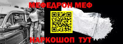 прущий лед Бугуруслан