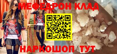 кокаин VHQ Будённовск