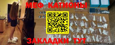 кокаин VHQ Будённовск