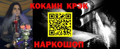 spice Бузулук