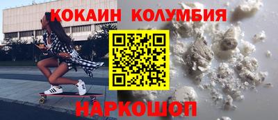 spice Бузулук