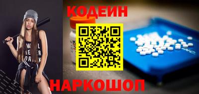 прущий лед Бугуруслан