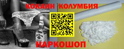 прущий лед Бугуруслан