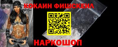 spice Бузулук