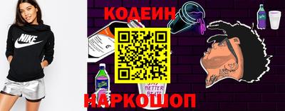 кокаин VHQ Будённовск