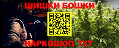 прущий лед Бугуруслан