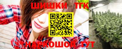 прущий лед Бугуруслан