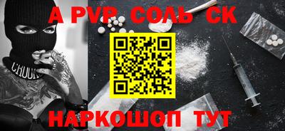 кокаин VHQ Будённовск