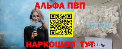 spice Бузулук