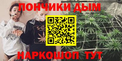 кокаин VHQ Будённовск