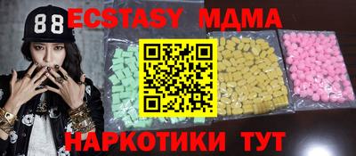 прущий лед Бугуруслан