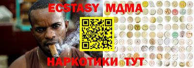 прущий лед Бугуруслан