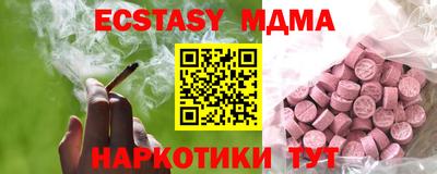 spice Бузулук