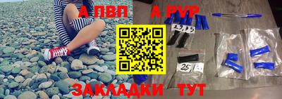 прущий лед Бугуруслан