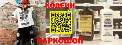 прущий лед Бугуруслан