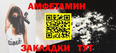 spice Бузулук