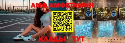 spice Бузулук