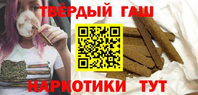 кокаин VHQ Будённовск