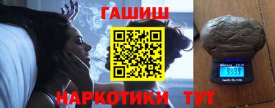 прущий лед Бугуруслан