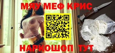 spice Бузулук