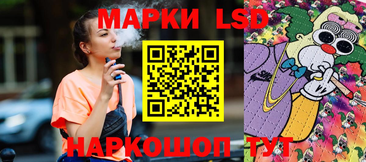 Марки N-bome 1,5мг Лесной