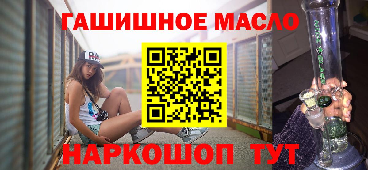 Дистиллят ТГК жижа  Вход с VPN  Дистиллят ТГК Wax  Лесной 