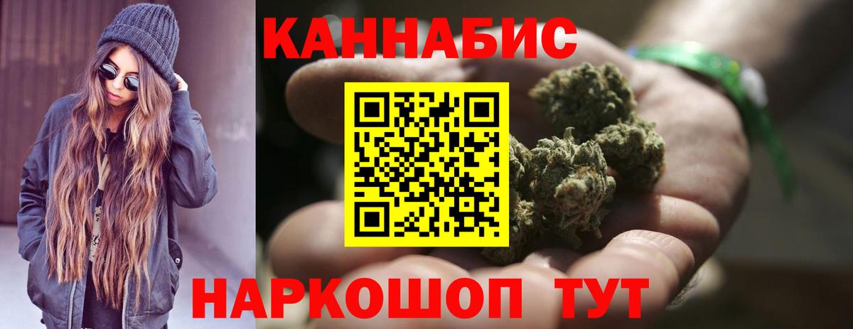 Конопля SATIVA & INDICA Лесной
