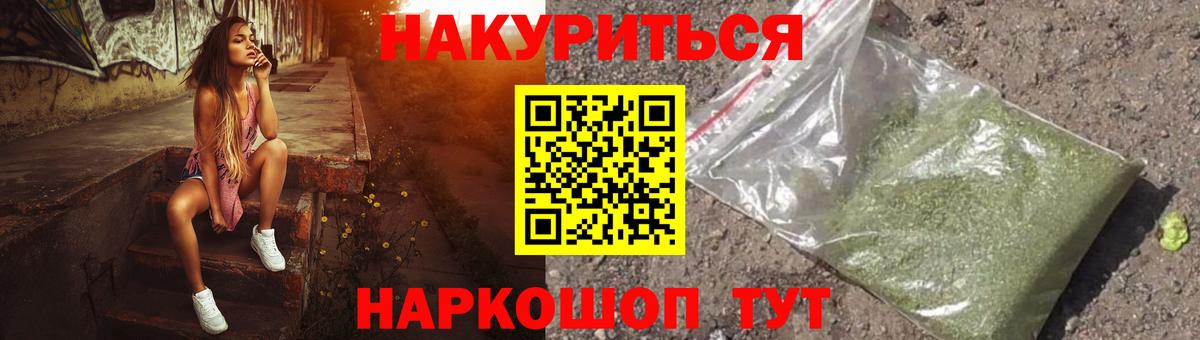 Лесной  Марихуана White Widow  Марихуана LSD WEED  Вход с VPN 